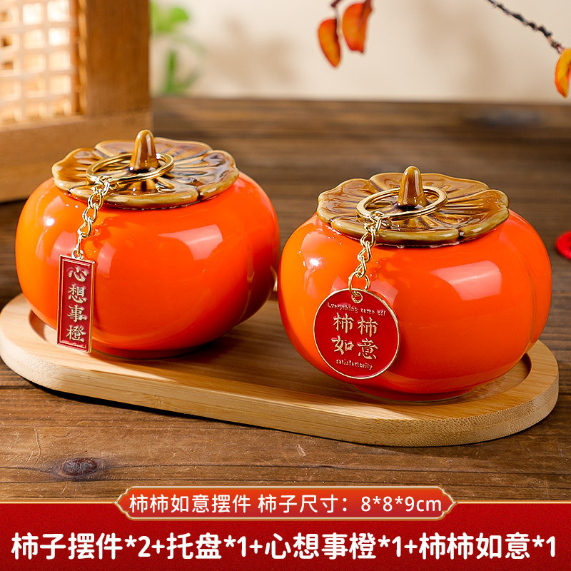 C-1 스타일 [좋은 감은 쌍으로 나옵니다] 감 루이 + 생각 오렌지 + 트레이