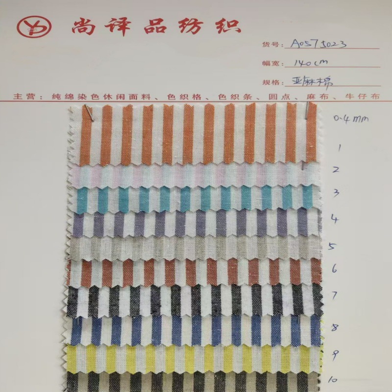现货批发  纯色亚麻棉 色织亚麻条纹春夏秋款衬衫小外套服装面料