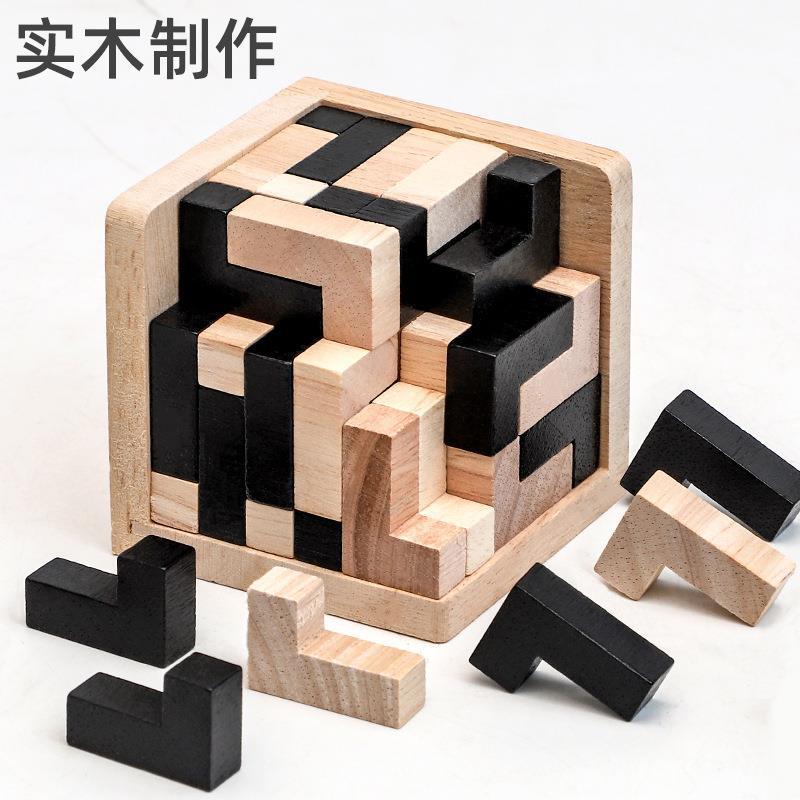 メーカー直販益智54t玩具54l古典積み木魯班錠老年減圧趣味子供益智玩具|undefined