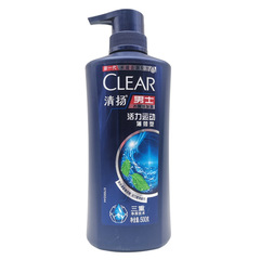 Qingyang Shampoo Men's Anti-Dandruff Shampoo 500g Refreshing Oil Control Vitality Sports Mint Large Bottle Household ml