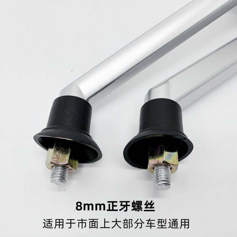 Electric Vehicle Rearview Mirror, Scooter Reflector, Tricycle Electric Motorcycle Convex Mirror Suitable for Yadea Aima Reversing Mirror