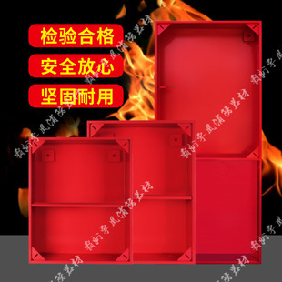 Customized Fire Hydrant Box Stainless Steel 201 Fire Box Construction Site for Shopping Malls 304 Exposed and Concealed Fire Hydrant Box