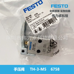 FESTO�։��yTH-3-M5��λ��ͨ 6758ȫ��ԭ�b��Ʒ���ڿ�