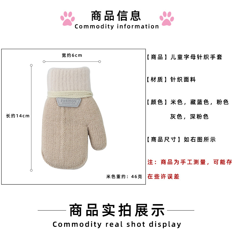 Children's Gloves Cute Halter Fleece Padded Gloves Baby Cute Cartoon Outdoor Cold-proof Thermal Knitting Gloves display picture 13