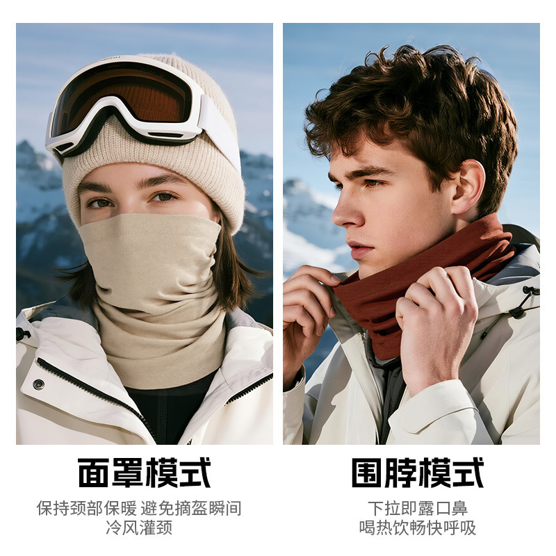 25秋冬滑雪护脸面罩保暖护颈骑行脖套骑车防风防寒加厚围脖DTJ58|undefined