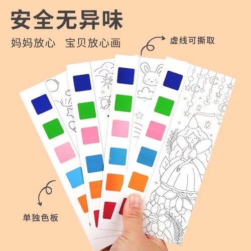 Watercolor Coloring Book for Kindergarten Children, Scribble and Paint Coloring Book, DIY Portable Self-Contained Paints, Wholesale Drawing Book