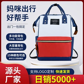 妈咪包;旅行包袋;商务背包