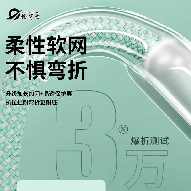 数据线三合一编织快充适用于安卓华为苹果充电线快充编织|undefined