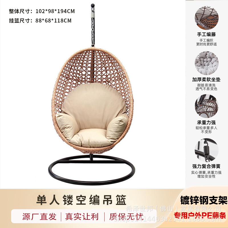 Silla colgante de ratán para una persona, para exteriores, balcón, patio, ocio, acero al carbono, estilo colgante para interiores, moderno