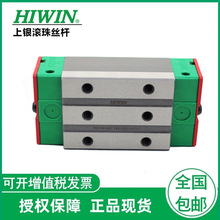 ̨�����y���K�L��  HIWINֱ����܉���K RGH45HA   RGH45CC ��܉