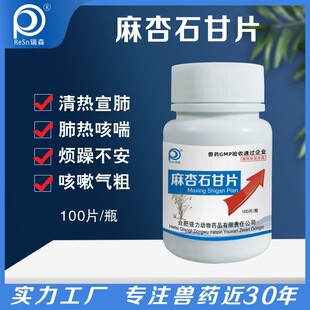 �����F������ʯ��Ƭ��ș�uș���Z�i�����ⶾ������������Ʒ�Fș