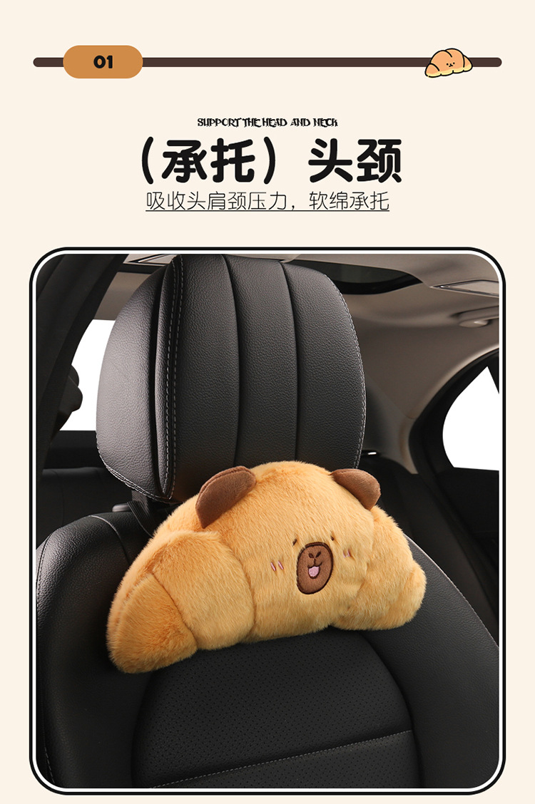 Plush Car Headrest Pillow, Neck Pillow, Cute Cushion, Car Seat Cushion, Cartoon Quirky Croissant Muscle Kt