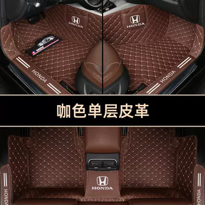 for Geely Xingyue Car Floor | Modelə uyğun ayaqaltı - star-wishes-no-drawer-under-the-back-seat-single-layer-covered-threshold-coffee-color