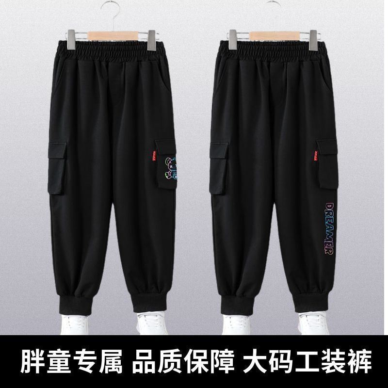 胖童工装裤2025新款儿童裤子男孩子休闲裤中大童加肥宽松运动裤