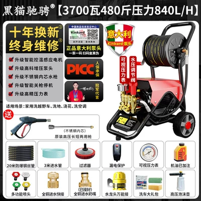 Car washing machine — Cleaning Tool - small-commercial-version-b-brushless-motor-23m-inlet-and-outlet-pipes-high-pressure-water-gun-car-wash-gift-package-hose