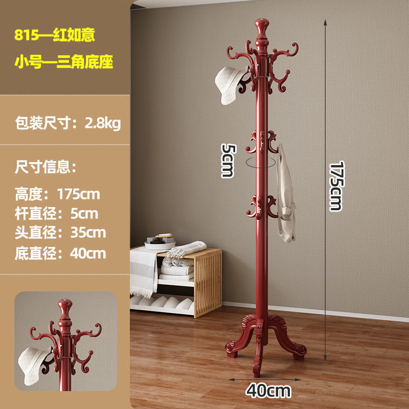 Краска для основного полюса - маленькая красная Ruyi