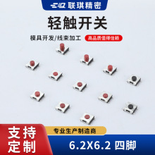 p|_P 6.2X6.2 _ˮmt^_NƬoλI΢