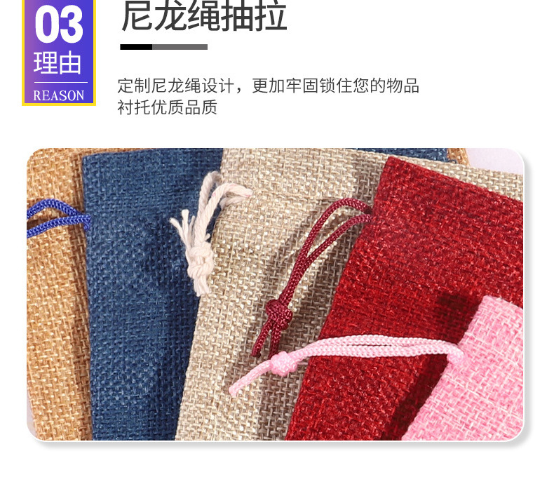 多色麻布袋-新楚道详情页_08.jpg