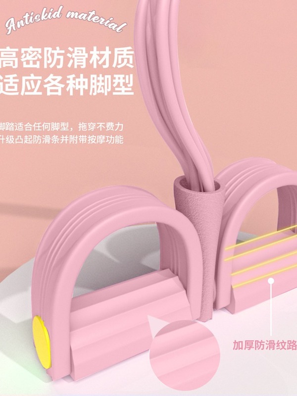 足の引っ張り器は仰向けになって座って、痩せたお腹の足の神器のフィットネスの家庭用の器材の女性の6本の縄を引っ張ります。|undefined