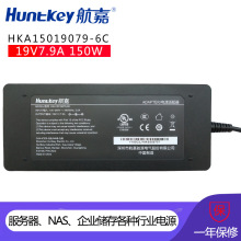 航嘉19V7.9A电源适配器HKA15019079-6C功率150w原装正品投影仪充