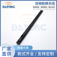 2.4G 5.8G�p�l�z���쾀 WIFI�쾀 ����5DB ·����ģ�K�����쾀