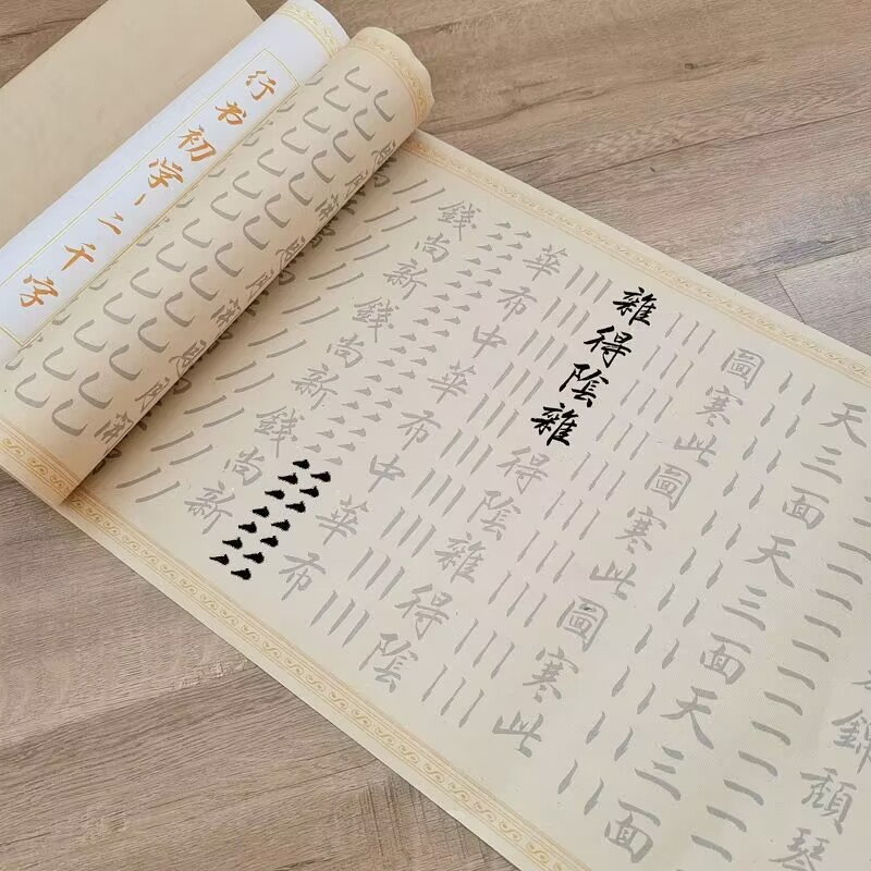 69884BA34A1BFEDEA7FAA90910D604