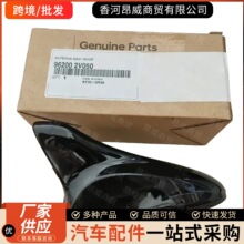 �羳��� 962002V050 96200-2V050 �m��춬F���������~���쾀����