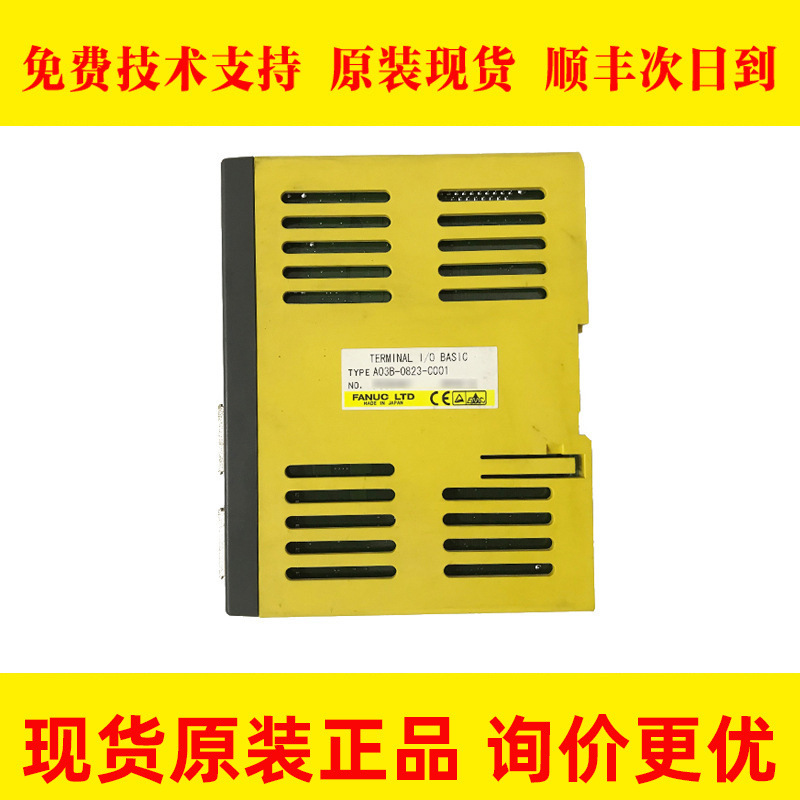 A03B-0823-C001 FANUC发那科数控iO模块 成色好原装现货 清库存