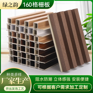 Manufacturer's Export Wpc Grid Board Home Decoration Hotel Wood Plastic Board Great Wall Board Ceiling Wall Board Environmentally Friendly Export Hot Model