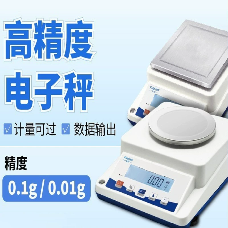 Цифровые весы Lucky 0,1 г, один десятый грамм, 10 мг, золотые украшения, взвешивание одного процента, цифровые весы 0,01 г