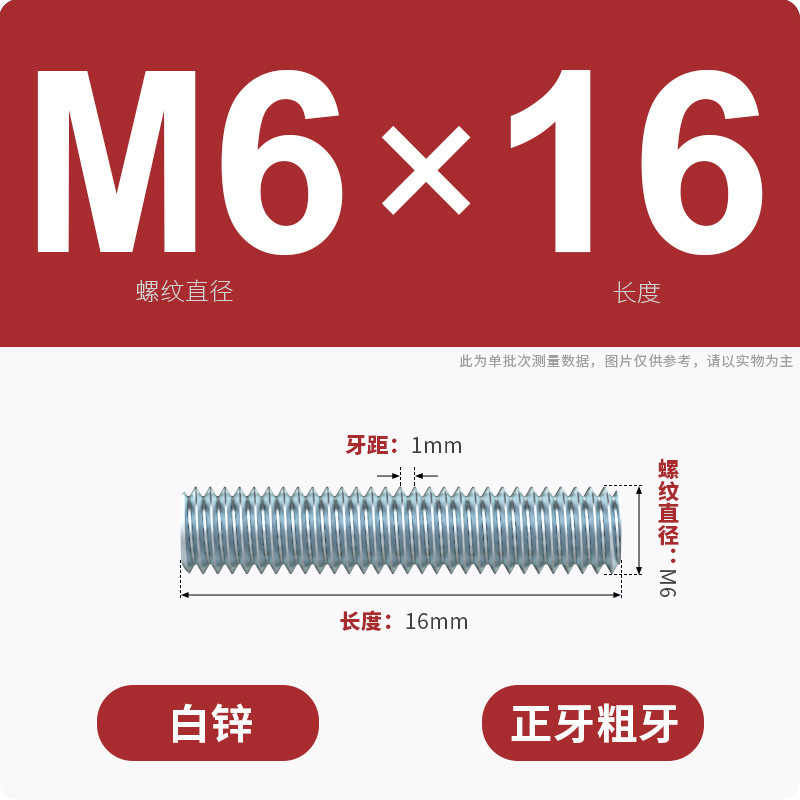 亜鉛メッキ歯棒全ねじ通糸スクリュー二頭全歯ねじ棒無頭歯棒スタッドM3M4M5M6-M16|undefined