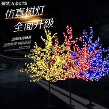 LED�F�U����ѻ�������⾰�^��ͥԺ���@�bl���������һ���