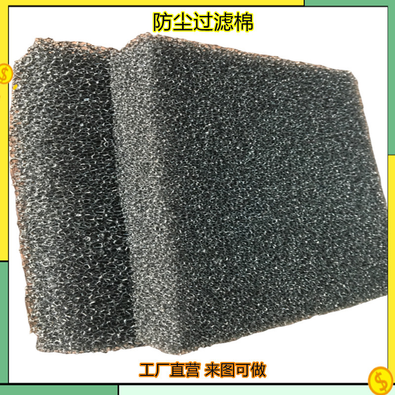 变频器罗茨风机工业过滤棉 螺杆式空压机过滤网 活性炭除异味源头