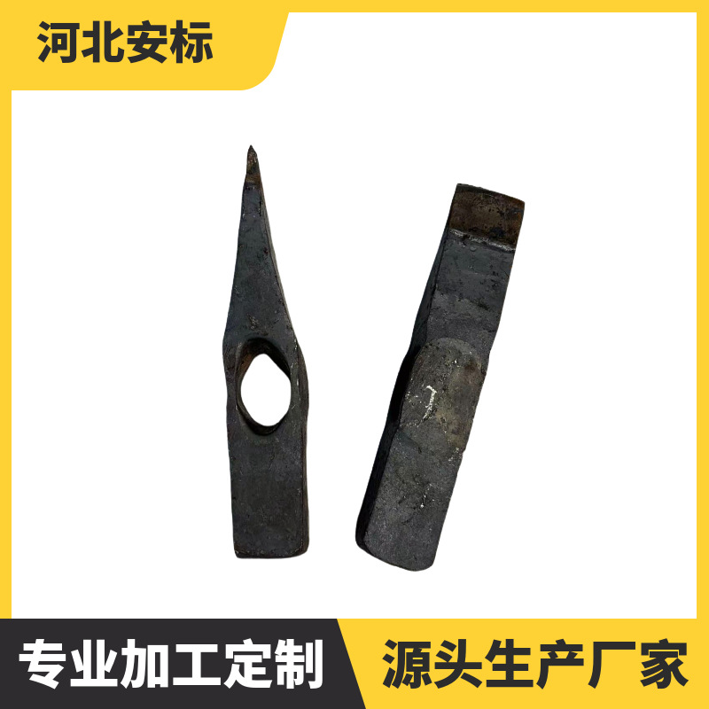 矿用剁斧 斧头煤斧矿斧剁钢丝绳斧子 剁螺丝斧头.