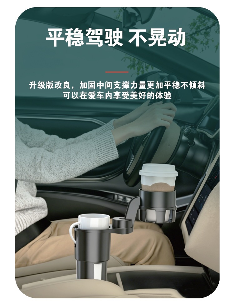 Car-Mounted Multifunctional Cup Holder, Split into Two Parts, Retractable Cup Holder, Drink Holder, Seat Back Storage Rack