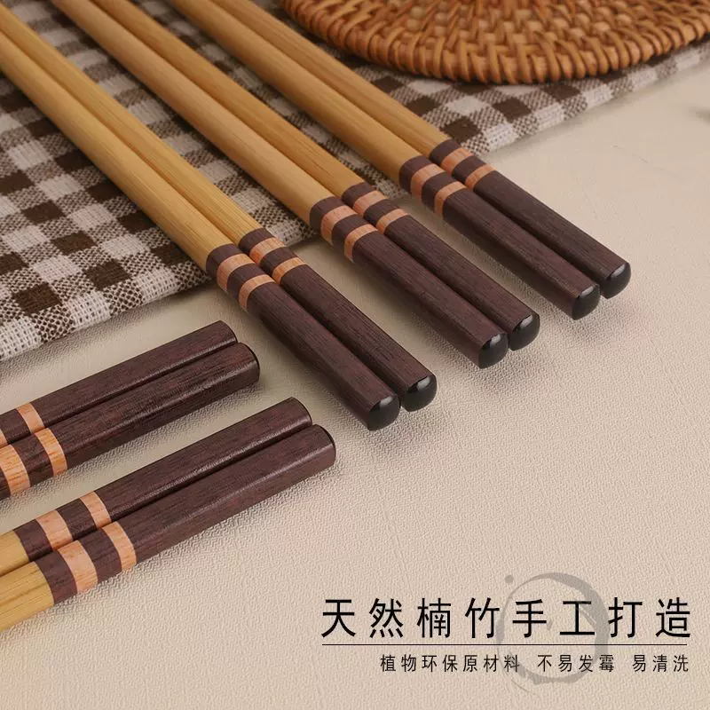 楠竹筷成人筷子防霉防滑印花竹筷子餐厅酒店筷家用楠竹筷批发厂家