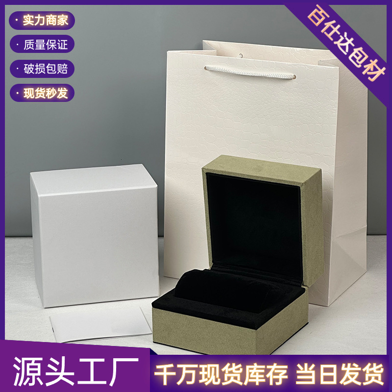 Brahman ­ Kaya Bao Watch Box Storage Box Vca Original Packaging Watch Gift Box Jewelry Accessories.