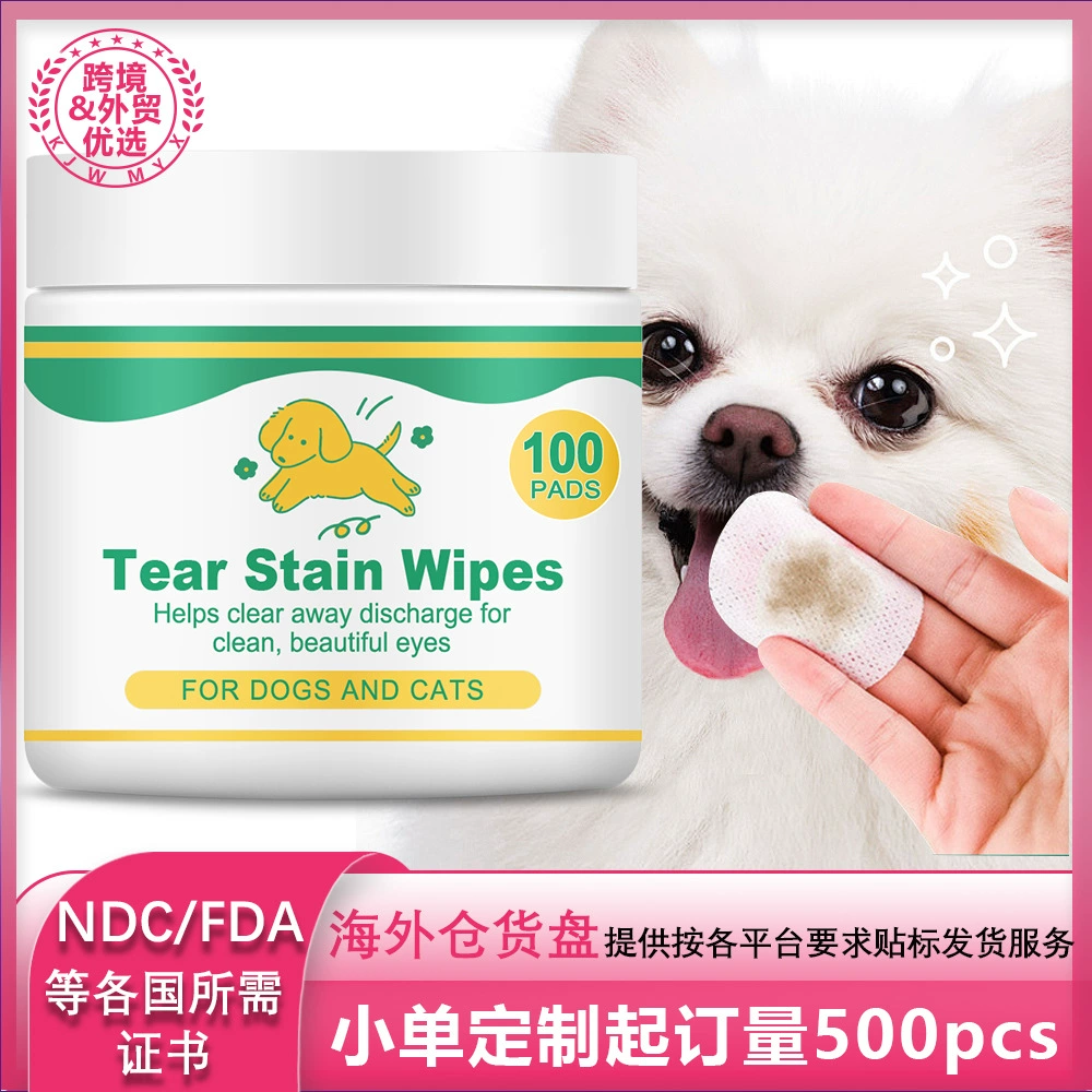 Трансграничные портативные домашние животные слезы чистящие хлопковые хлопчатобумажные хлопчатобумажные кошки собаки универсальные глаза для снятия фекалий одноразового использования