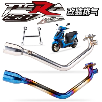 Tail Exhaust Pipe, Exhaust pipe