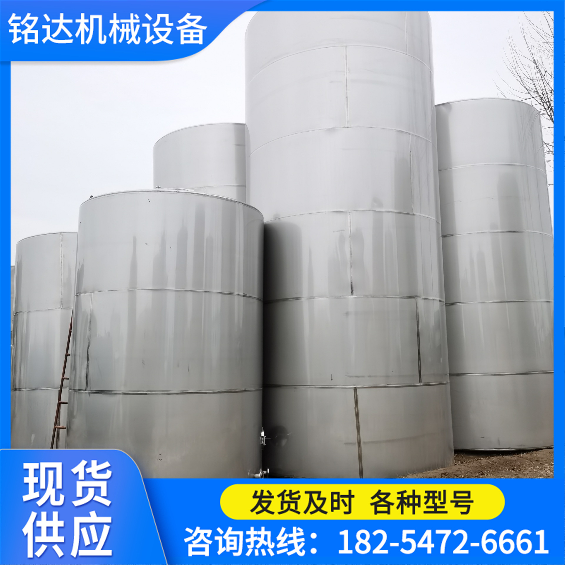出售立式不锈钢储罐 304材质储罐 九成新1-60立方不锈钢储罐