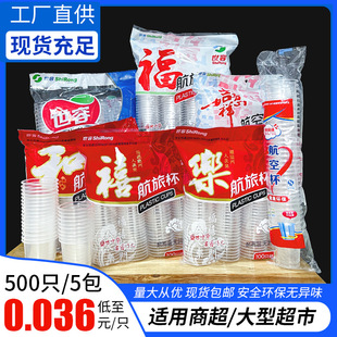 һ�������ϱ����l����͸�����ձ��͸ߜؼӺ����ò豭ˮ���Ʒ����