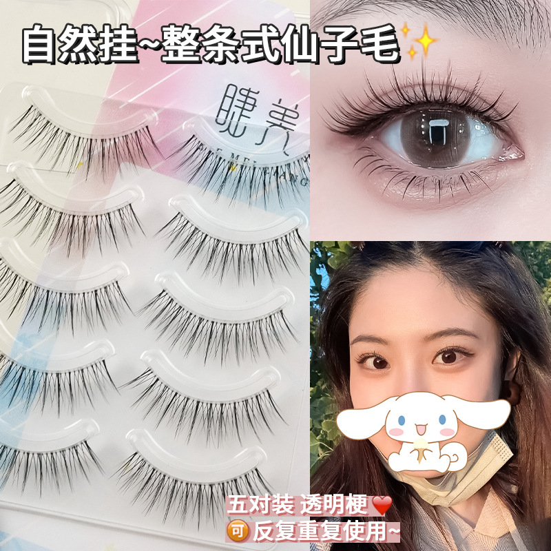 Natural colgando pelo entero de hadas ~ pestañas naturales de la madre suave ultra-fino transparente tallo estilo de aire