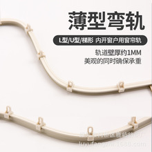 窗帘轨道阳台飘窗直轨导轨顶装双杆伸缩杆罗马杆窗帘杆纳米静音
