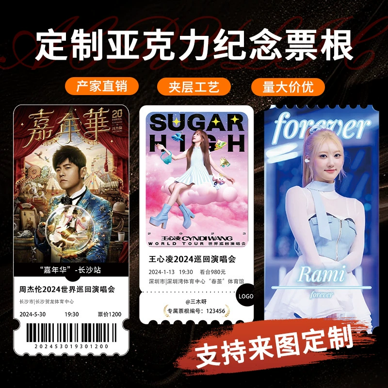 Acrylic Ticket Root Customized Animation Star Supports Peripheral Stand Card DIY Concert Peripheral Desktop Small Ornaments