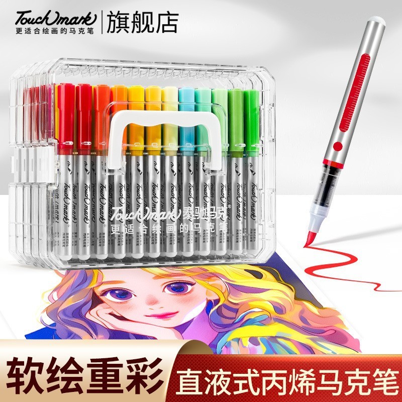 ソフトヘッドマークペン60色84色色褪せない折り畳み可能な絵画Touch mark直液式アクリル|undefined