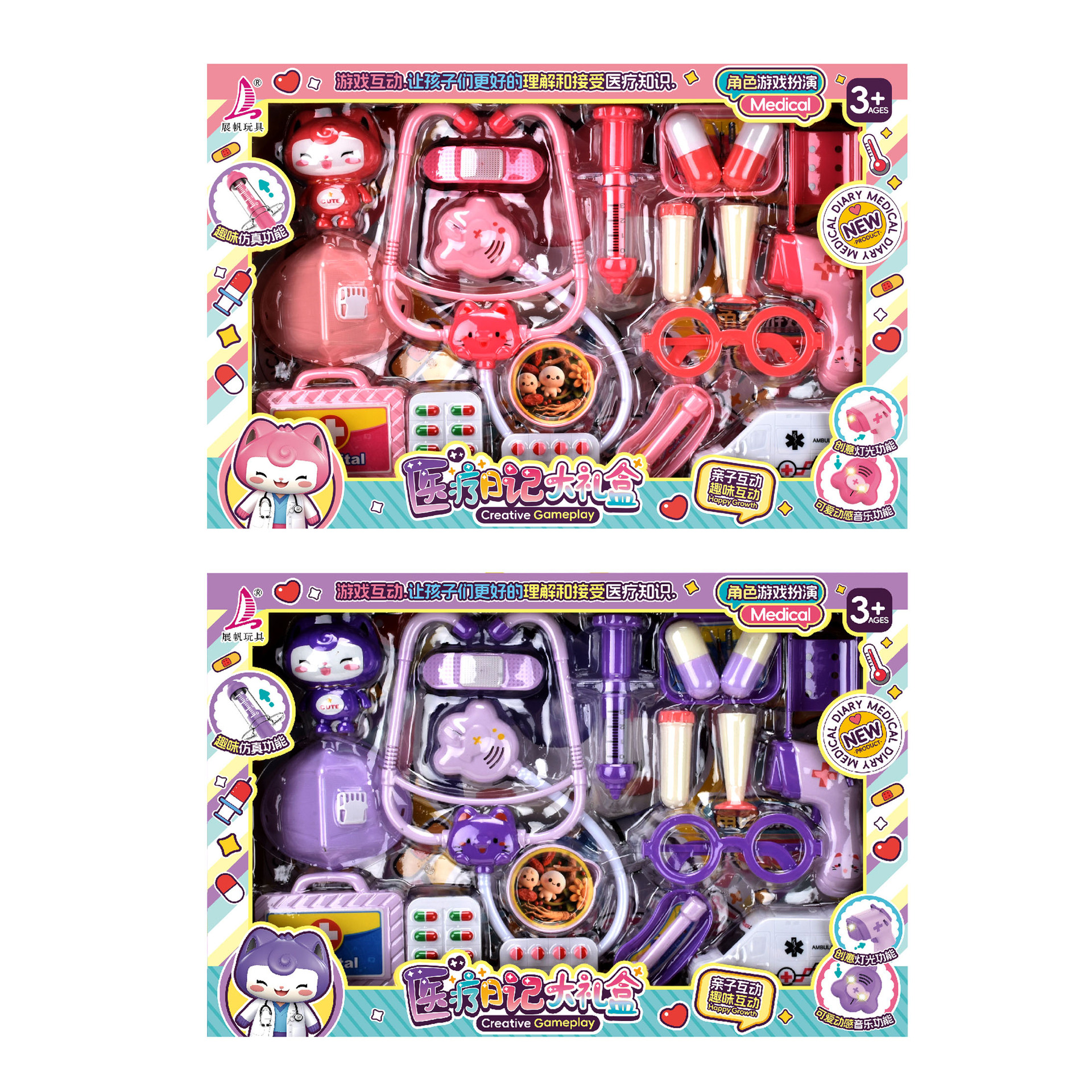 Niños, niñas, niños, niños image 6