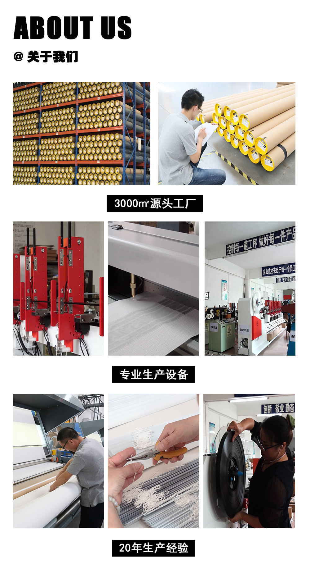 工厂简介图2