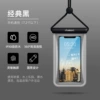 Capsule Elegant Black [Level 8 Waterproof 丨 Full of high -definition shooting 丨 skin -friendly hanging rope 丨 explosion -proof material]