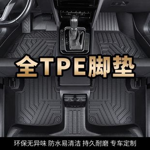 Applicable to Geely Car Foot Mat tpe Foot Mat Emgrand XingyueL (Monjaro) Boyue Xingrui Vision X6 Panda Binyue ICON