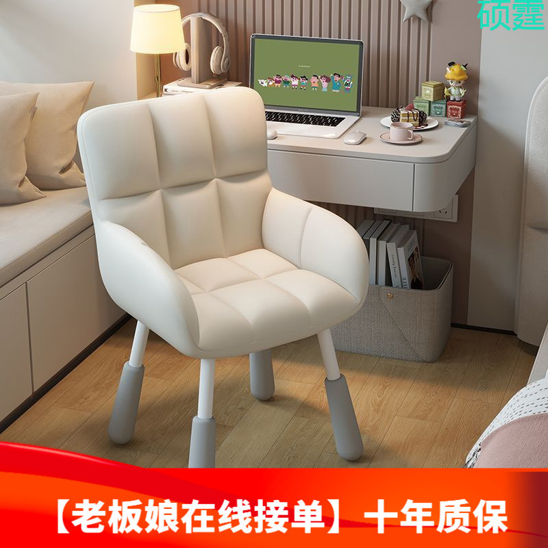 Computer chair for long-term sitting comfort, makeup chair for home study, study chair for college dormitory, adjustable backrest chair for lazy people Computer chair for long-term sitting comfort, makeup chair for home study, study chair for college dormitory, adjustable backrest chair for lazy people